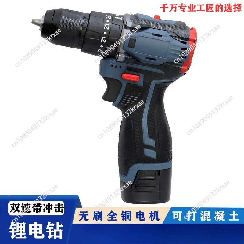 Power Tools Brand - 16.8V ブラシレスドライバー ドライバー リチウム電動ドリル 充電式ハンドドリル ドライバー