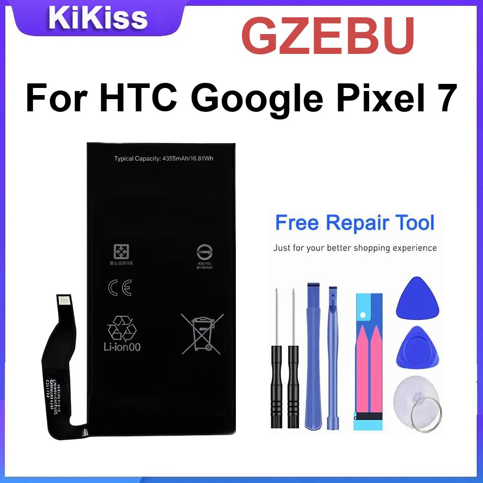 強力なバッテリー GZEBU HTC Google Pixe - Power Tools Google のレビューと価格